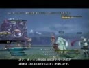 【FF13】クリスタリウム封印・改造禁止プレイ　ミッションモードまとめ①