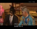 【最終章・大団円】ミッキー斉藤の侍道４　part⑭