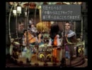 【FF9】青春時代にプレイしたゲームを再びプレイ 1st Season【実況】 part11
