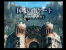 【FF9】青春時代にプレイしたゲームを再びプレイ 1st Season【実況】 part15