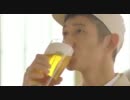 【CM】キリン フリー 体験！麦芽100％麦汁篇 瑛太