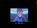 イナズマイレブン３　姉が頑張ってプレイするジ・オーガ　Part12