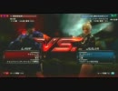 【鉄拳6BR　MASTERCUP.4】 ワイルドカード　桃太郎(LAW) vs. はぶティ(JU)