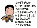 【SIREN2】腰痛持ちが夜見島探険（その７）【ゆっくり実況】