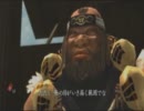 十代の足跡を残すための実況『侍道3編』part10