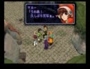 【字幕で】ゼノギアスをのろのろと【つっこみ】part39