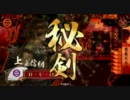 身内向けのアレ　その１１