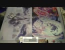 【遊戯王デュエル動画】社会人がデュエルをしてみた第５８回