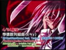 カラオケで歌える東方アレンジ楽曲まとめ　11年4月版【その2】