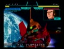 GジェネNEO　2週目を縛り実況プレイ　part9-1