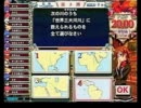 ゲーマーの嫁がQMA8に挑む(｀・ω・´)04th INNING