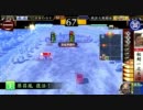 【戦国大戦】テスト動画 将軍道三vs六角六枚
