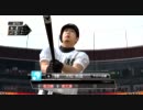 【なんJ】 （最新プロスピ2011でオールスター観戦したら）いかんのか？ ３