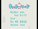 【ＭＥＩＲＩ】キャットフード【歌ってみた】