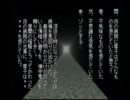 【ホラー】ザ・心理ゲーム【実況】 　Vol．5　前編