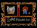 魔導物語1-2-3を実況プレイ 2号
