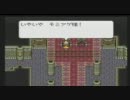 【モミアゲ邸】LIVE A LIVE ～Chapter.8　中世編Part8～