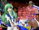 【Football Manager】守矢蹴球伝OP