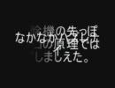 【やってみた】バンディットのセパハンをバーハンにかえてみた前半