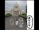 【ニコラップ】CRAZY HEAD【I-sis】