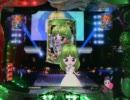 パチンコ　中森明菜・歌姫伝説Ⅱ　なんとなくマワシテミル　02