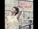 十何年探してたK-POPが見つかった