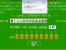 門清狂TAS