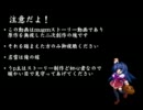 【mugen】闇医者珍道中、第2話【ストーリー】
