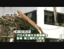 オーストラリアのギラード首相は4月20日日本に到着23日まで滞在被災地へ