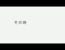 羅川真里茂 - 「ましろのおと」予告編