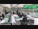 チョンに原発は運営できないニダ　放射能あびて死ねニダ