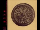 東方沙羅 - Eastern Most 1 (1995)