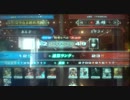 lov2頂上　あんどvsミヤコ＋