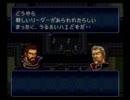 【トラキア776】ヘタレ王子と愉快な仲間達の戦い　第6話【実況】