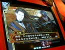 群雄伝 最短プレイで史家を目指す007（呉伝7章）