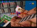 爆ボンバーマン１　水路を戻さずにクリア