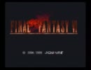 実況プレイ【ファイナルファンタジー6】part.1「魔法を巡る群像劇」