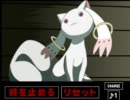 QBをフルボッコにするゲームをやってみた【まど☆マギ】
