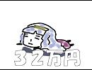 日記（仮）　４/２１