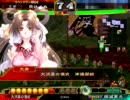 【三国志大戦3】おにいちゃんと呼んで下さい、お願いします。435