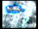 ハァハァしながらFF9実況part5