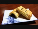 和風ミートパイやくよ！