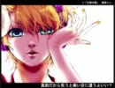 【合わせてみた】右肩の蝶【レン×リン】