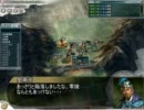 【三国志11PK】紅美鈴の帰還　その４７【東方歴戦譚】