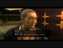 【龍が如く見参！】良識ある人が宮本武蔵を操るとこうなるPart008【PS3】
