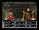 ウィザードリィ実況します（PS）2