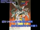 【復活喫煙記念】Ｄｒｅａｍｓを歌ってみた