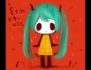 【初音ミク】　書き物仕事は大変だ【オリジナル】
