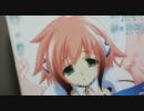 Ring My Bell 歌ってみた