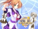 【77 〜And, two stars meet again〜】ＯＰムービー